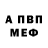 МЕТАДОН VHQ Kolia Vaskin