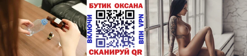 кракен онион  Демидов  БУТИРАТ 99% 