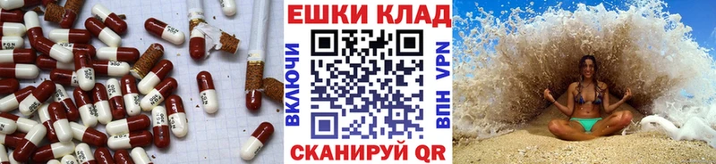 наркота  Демидов  hydra вход  ЭКСТАЗИ ешки 
