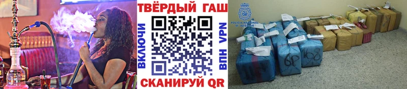 ГАШ ice o lator  хочу наркоту  hydra ТОР  Демидов 