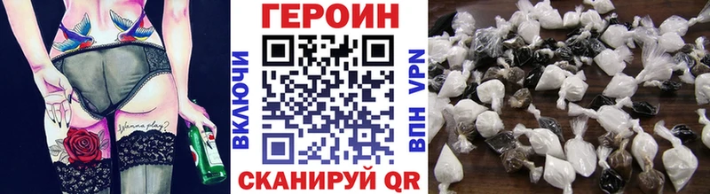 даркнет сайт blacksprut ССЫЛКА ГЕРОИН герыч Демидов