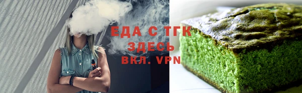 экстази Аркадак