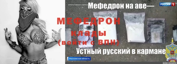 прущие крисы Арсеньев
