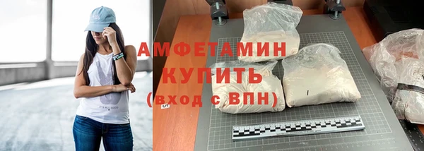 твердый Армянск