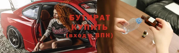 экстази Аркадак