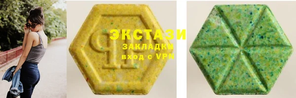 прущие крисы Арсеньев