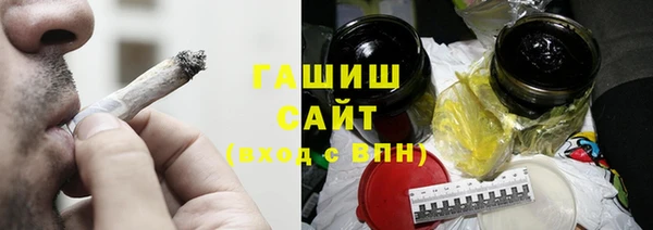 твердый Армянск