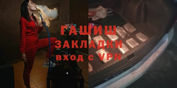 твердый Армянск