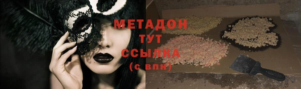 экстази Аркадак