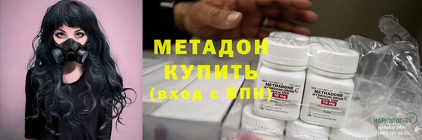 дистиллят марихуана Домодедово
