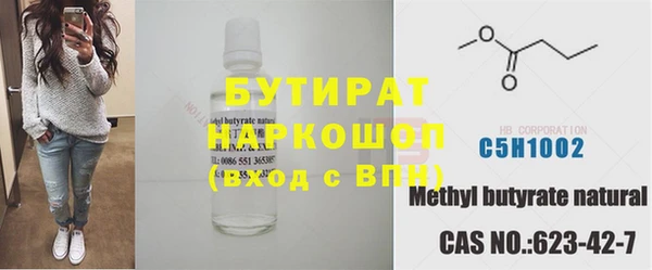 экстази Аркадак