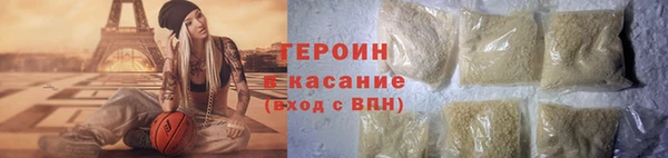твердый Армянск