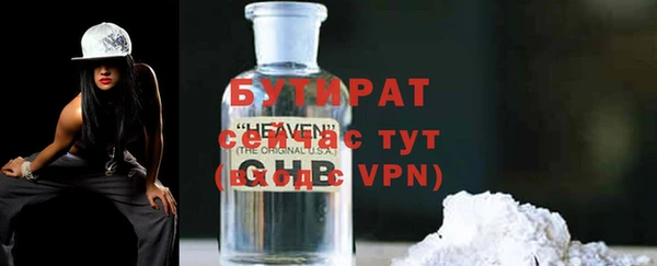 твердый Армянск