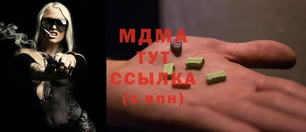прущие крисы Арсеньев