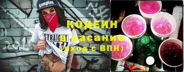экстази Аркадак
