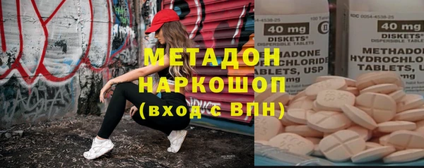 экстази Аркадак