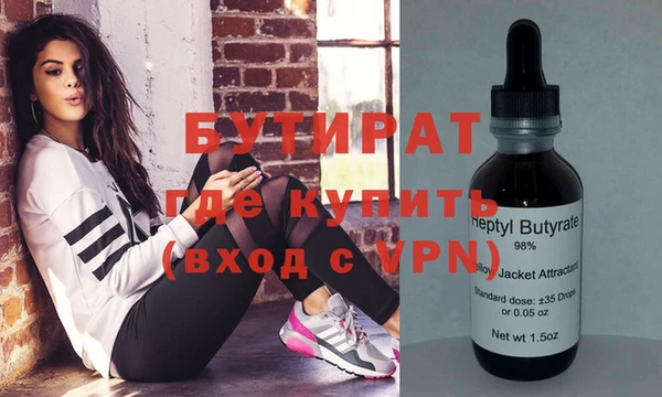 экстази Аркадак
