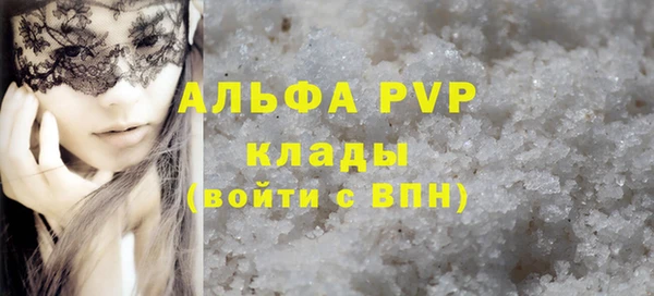 прущие крисы Арсеньев