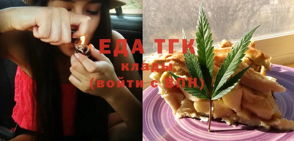 спайс Одинцово