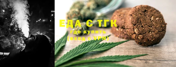 экстази Аркадак