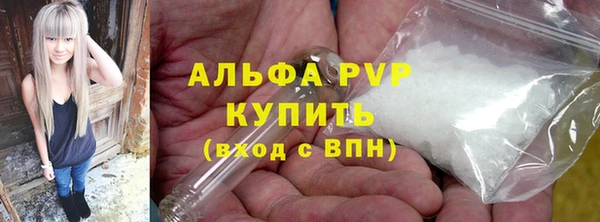 твердый Армянск