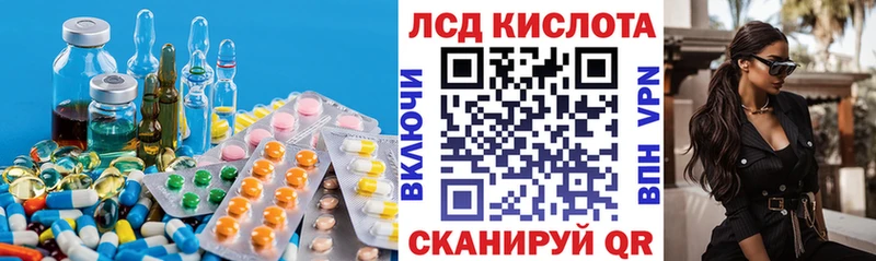 гидра ссылка  что такое   Демидов  Лсд 25 экстази ecstasy 