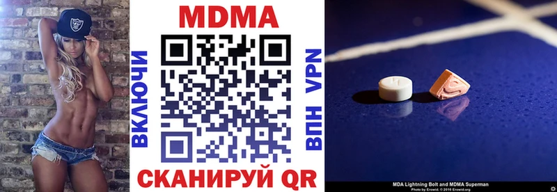 MDMA crystal как найти наркотики Демидов